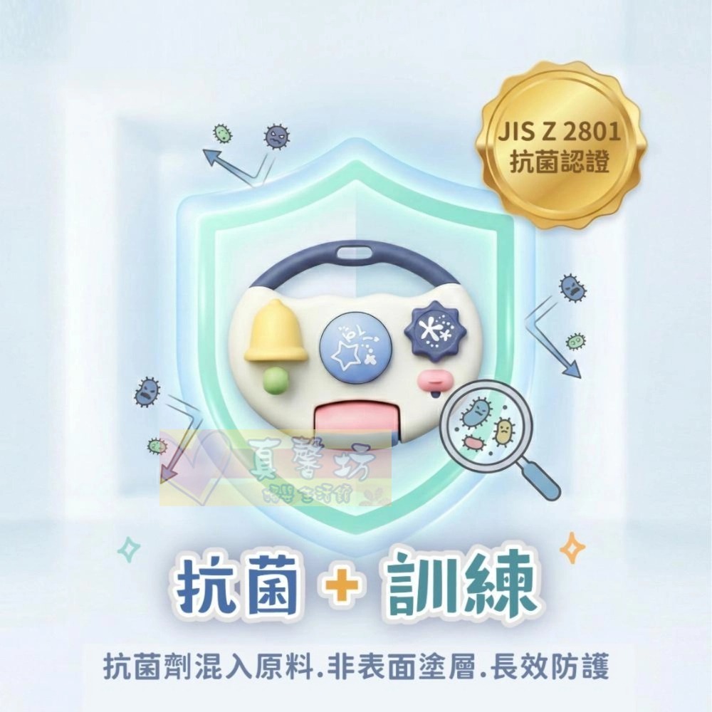 樂雅玩具Toyroyal 抗菌迷你遊戲板 - 嬰兒玩具/五感統合/聲光玩具-細節圖6