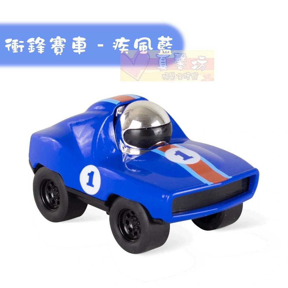 賽車_疾風藍