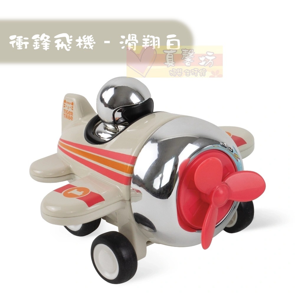 Tiger Tribe 衝鋒賽車/衝鋒飛機 - 玩具車/玩具飛機-規格圖7