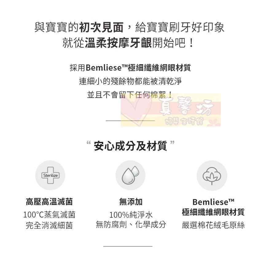 韓國MOTHER-K 100%純水口腔清潔濕紙巾(30枚) - 潔牙巾/口腔清潔/清舌苔/牙齒清潔-細節圖3