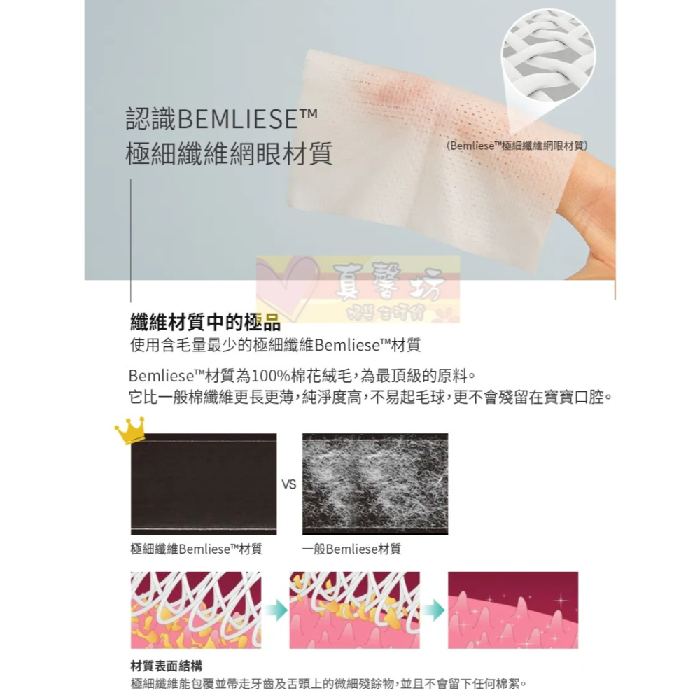 韓國MOTHER-K 100%純水口腔清潔濕紙巾(30枚) - 潔牙巾/口腔清潔/清舌苔/牙齒清潔-細節圖7