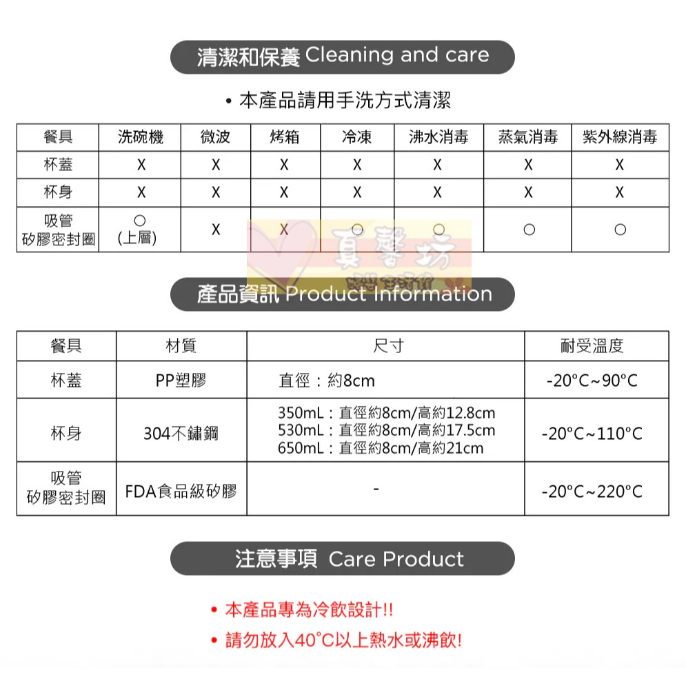 加拿大Marcus&Marcus 兒童不鏽鋼吸管保冷杯/不鏽鋼隨行吸管保冷杯 - 吸管杯/保冷杯/水壺/水杯-細節圖5