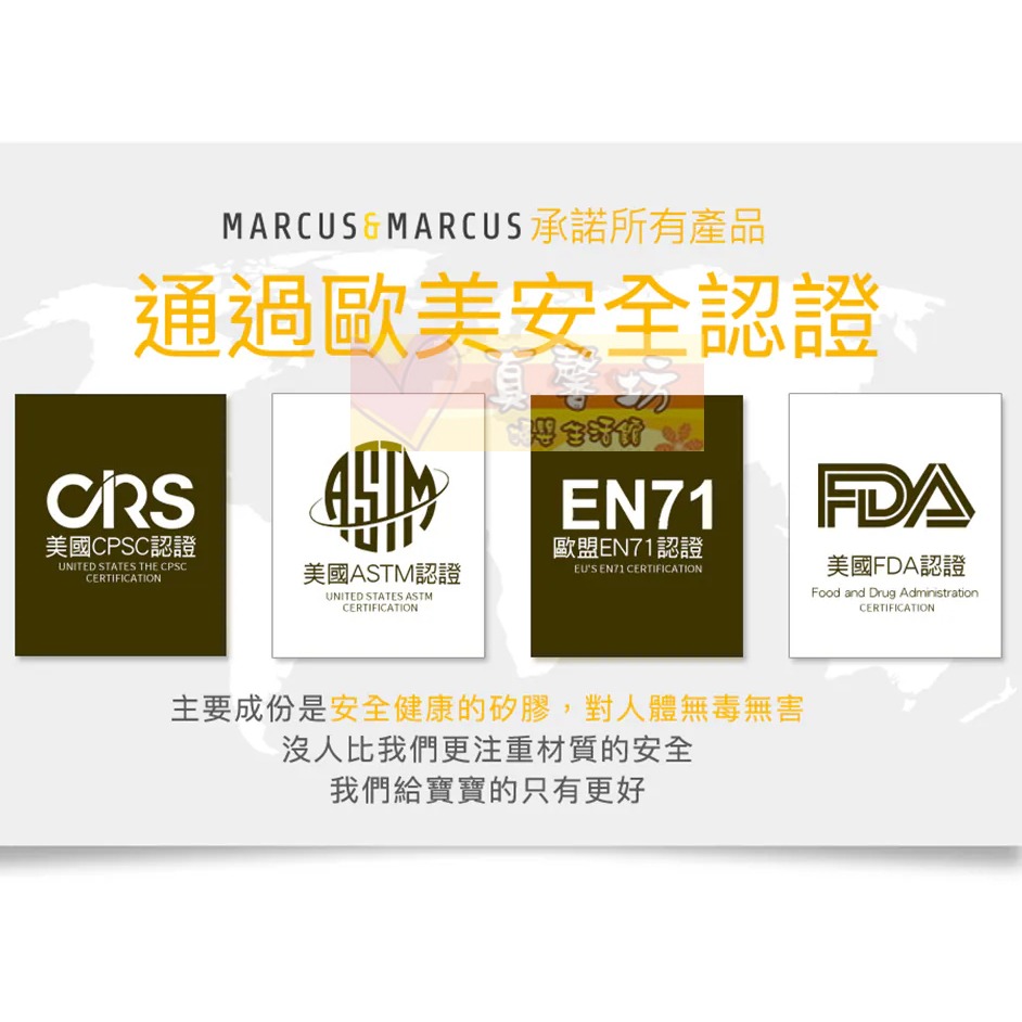 加拿大Marcus&Marcus 兒童不鏽鋼吸管保冷杯/不鏽鋼隨行吸管保冷杯 - 吸管杯/保冷杯/水壺/水杯-細節圖7