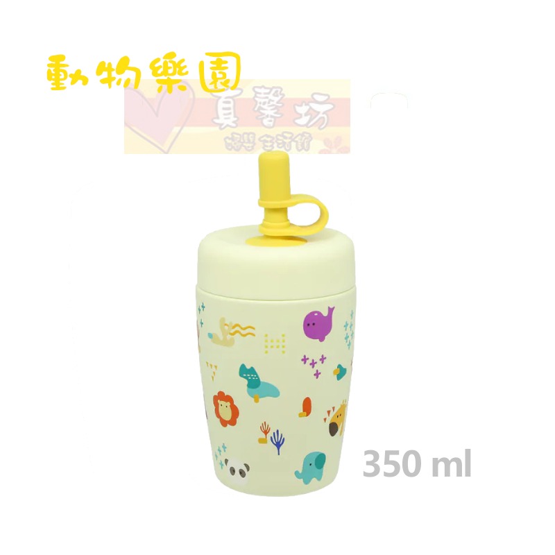 350ml_動物樂園