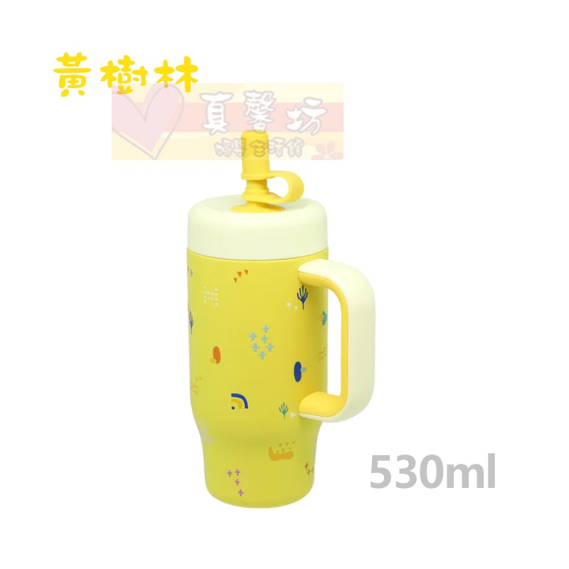 530ml_黃樹林