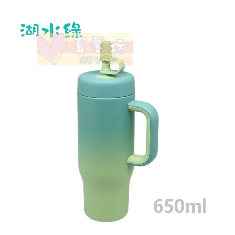 650ml_湖水綠