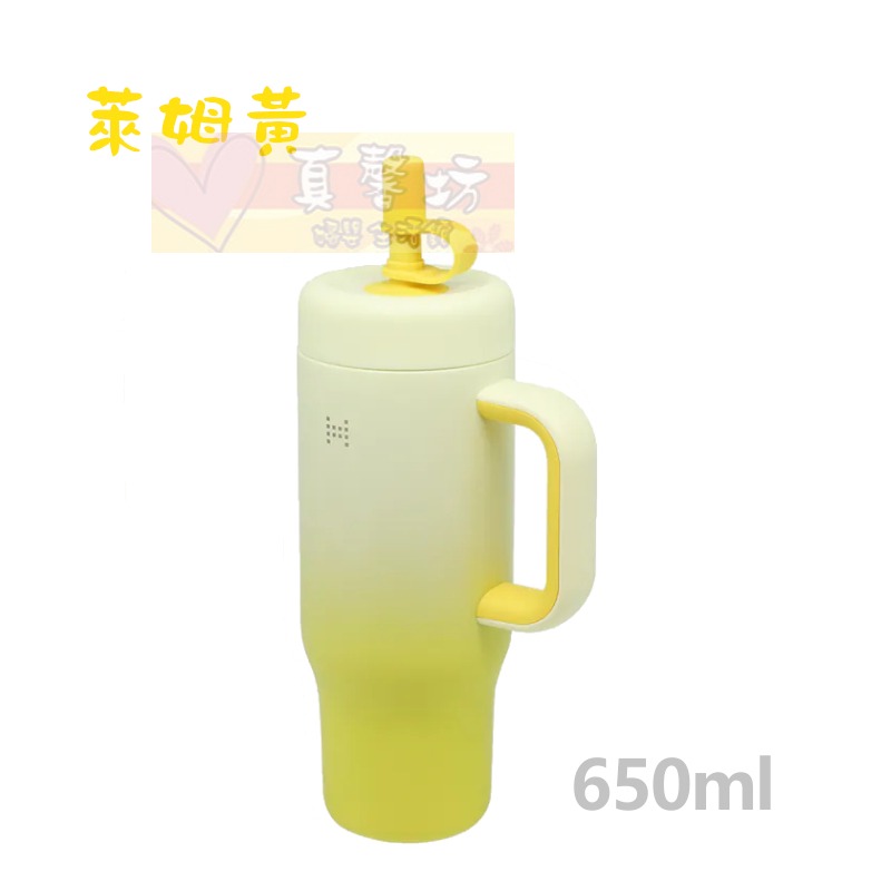 650ml_萊姆黃