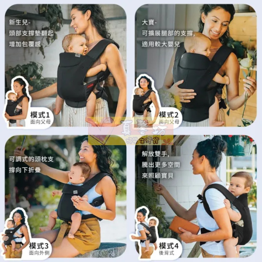chicco SnugSupport 四合一輕量嬰兒揹帶(優雅黑)  - 揹帶/背帶/義大利-細節圖3