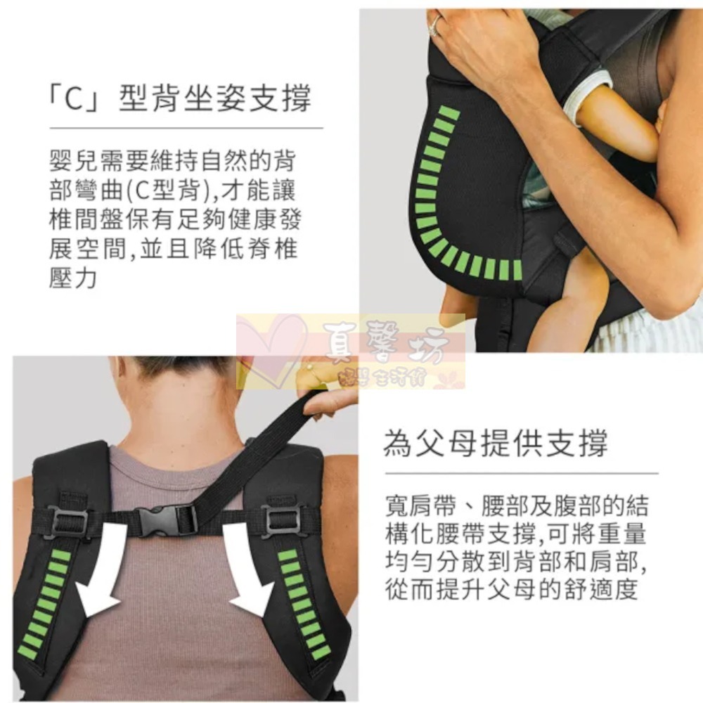 chicco SnugSupport 四合一輕量嬰兒揹帶(優雅黑)  - 揹帶/背帶/義大利-細節圖5