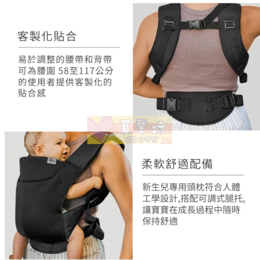 chicco SnugSupport 四合一輕量嬰兒揹帶(優雅黑)  - 揹帶/背帶/義大利-細節圖6