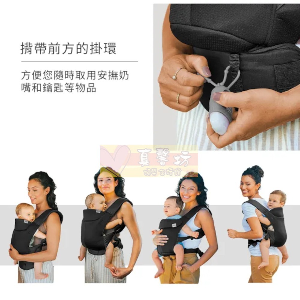chicco SnugSupport 四合一輕量嬰兒揹帶(優雅黑)  - 揹帶/背帶/義大利-細節圖7