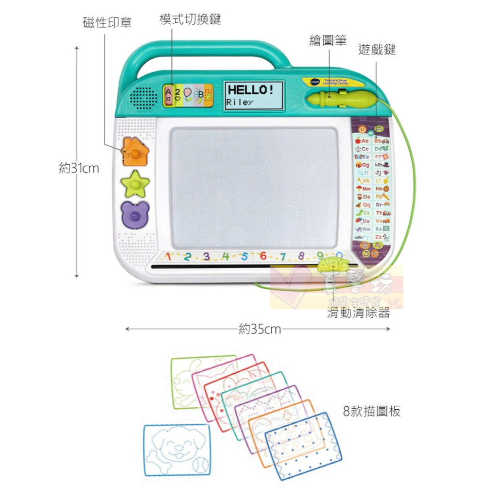 英國Vtech 多功能畫寫啟蒙學習機 - 聲光玩具/益智學習/音樂玩具/書寫玩具/畫畫玩具-細節圖3