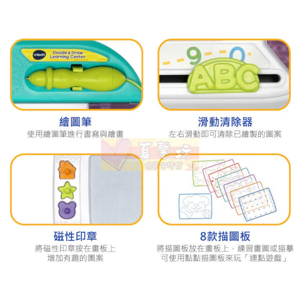 英國Vtech 多功能畫寫啟蒙學習機 - 聲光玩具/益智學習/音樂玩具/書寫玩具/畫畫玩具-細節圖5