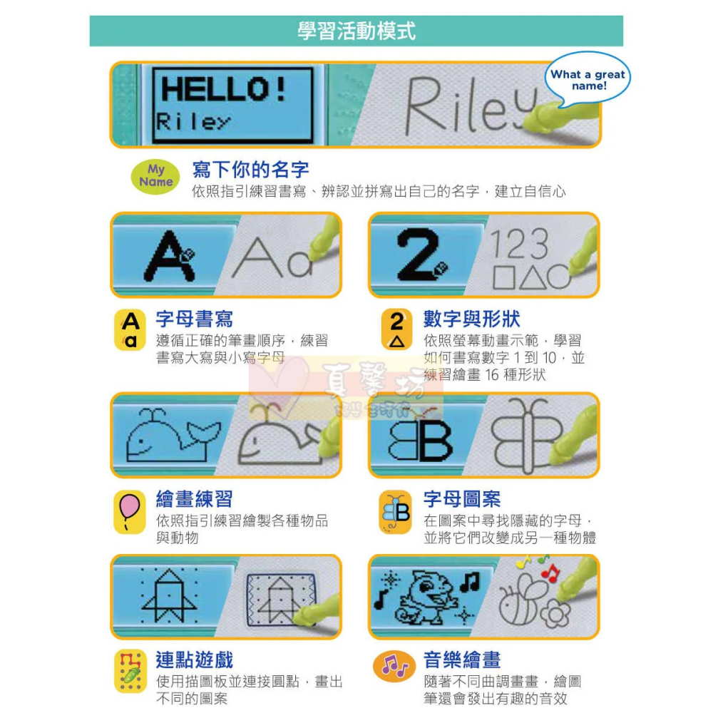 英國Vtech 多功能畫寫啟蒙學習機 - 聲光玩具/益智學習/音樂玩具/書寫玩具/畫畫玩具-細節圖6