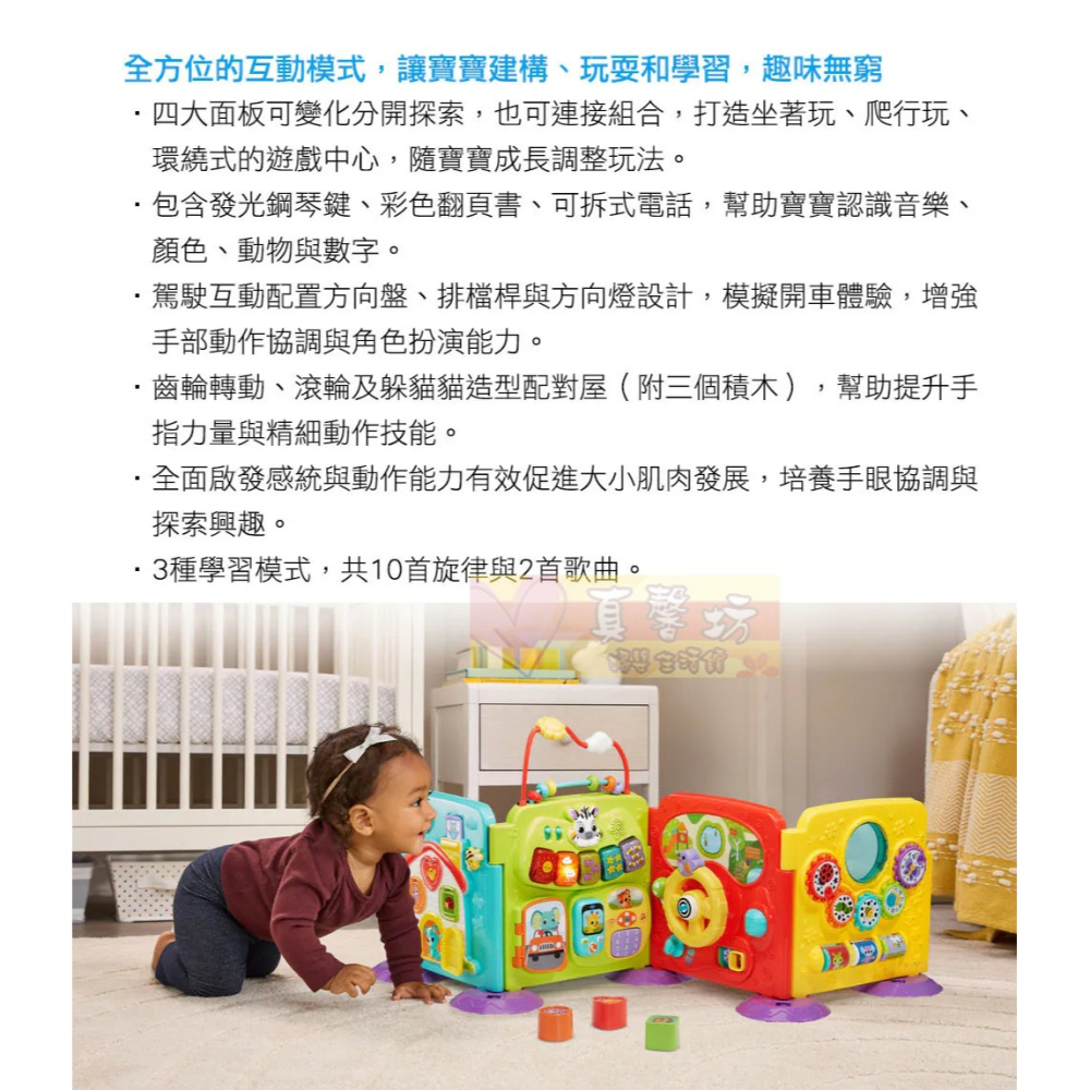 英國Vtech Vtech 4合1摺疊遊戲探索樂園  - 百寶箱/學習盒/多面體玩具-細節圖3