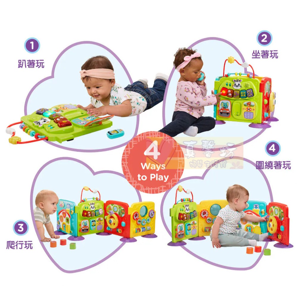 英國Vtech Vtech 4合1摺疊遊戲探索樂園  - 百寶箱/學習盒/多面體玩具-細節圖4