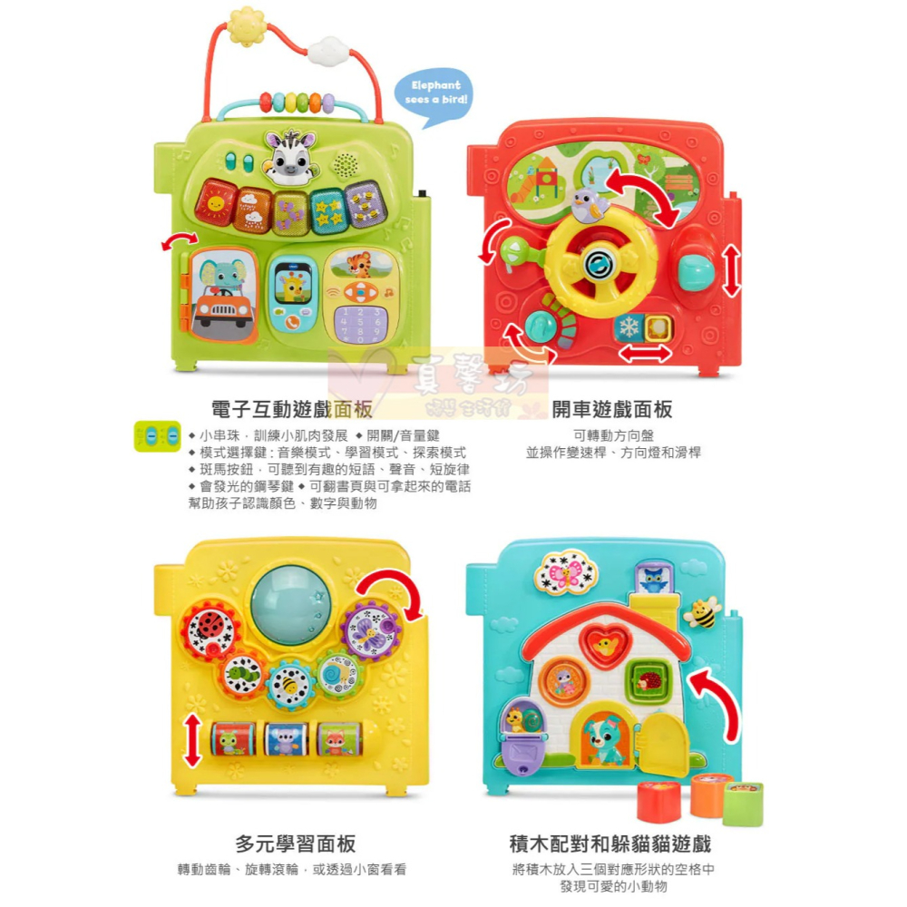 英國Vtech Vtech 4合1摺疊遊戲探索樂園  - 百寶箱/學習盒/多面體玩具-細節圖5