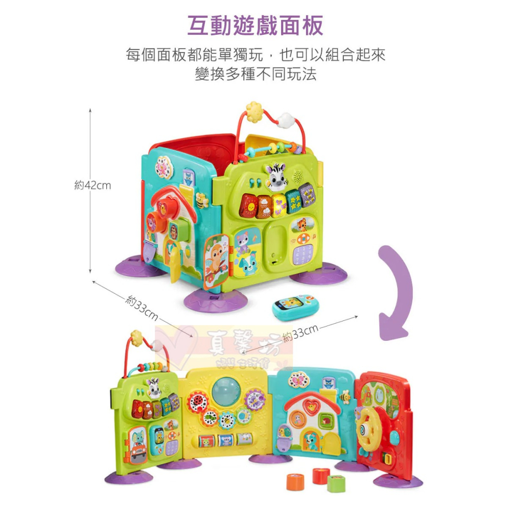 英國Vtech Vtech 4合1摺疊遊戲探索樂園  - 百寶箱/學習盒/多面體玩具-細節圖6