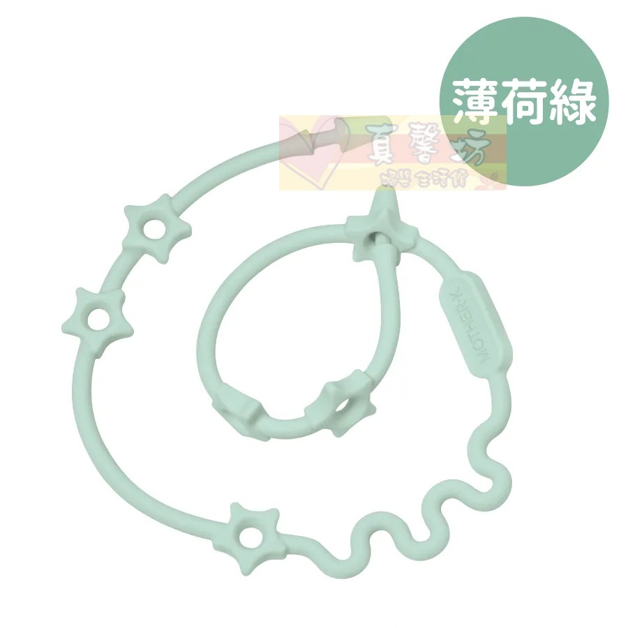 薄荷綠