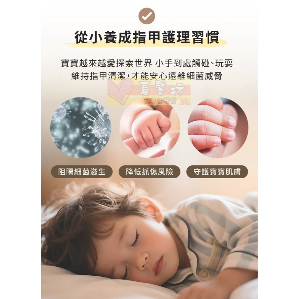 韓國MOTHER-K Signature 圓弧安全幼童指甲剪(36M+) - 兒童指甲剪/修指甲/指甲護理/指甲銼刀-細節圖4