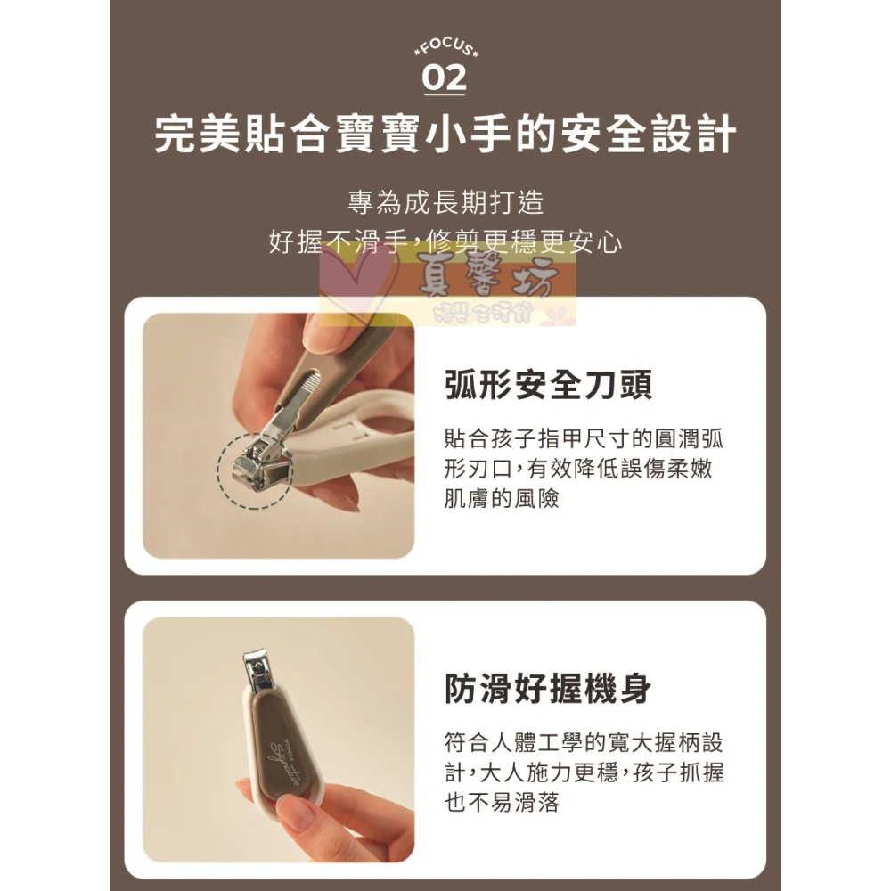 韓國MOTHER-K Signature 圓弧安全幼童指甲剪(36M+) - 兒童指甲剪/修指甲/指甲護理/指甲銼刀-細節圖6