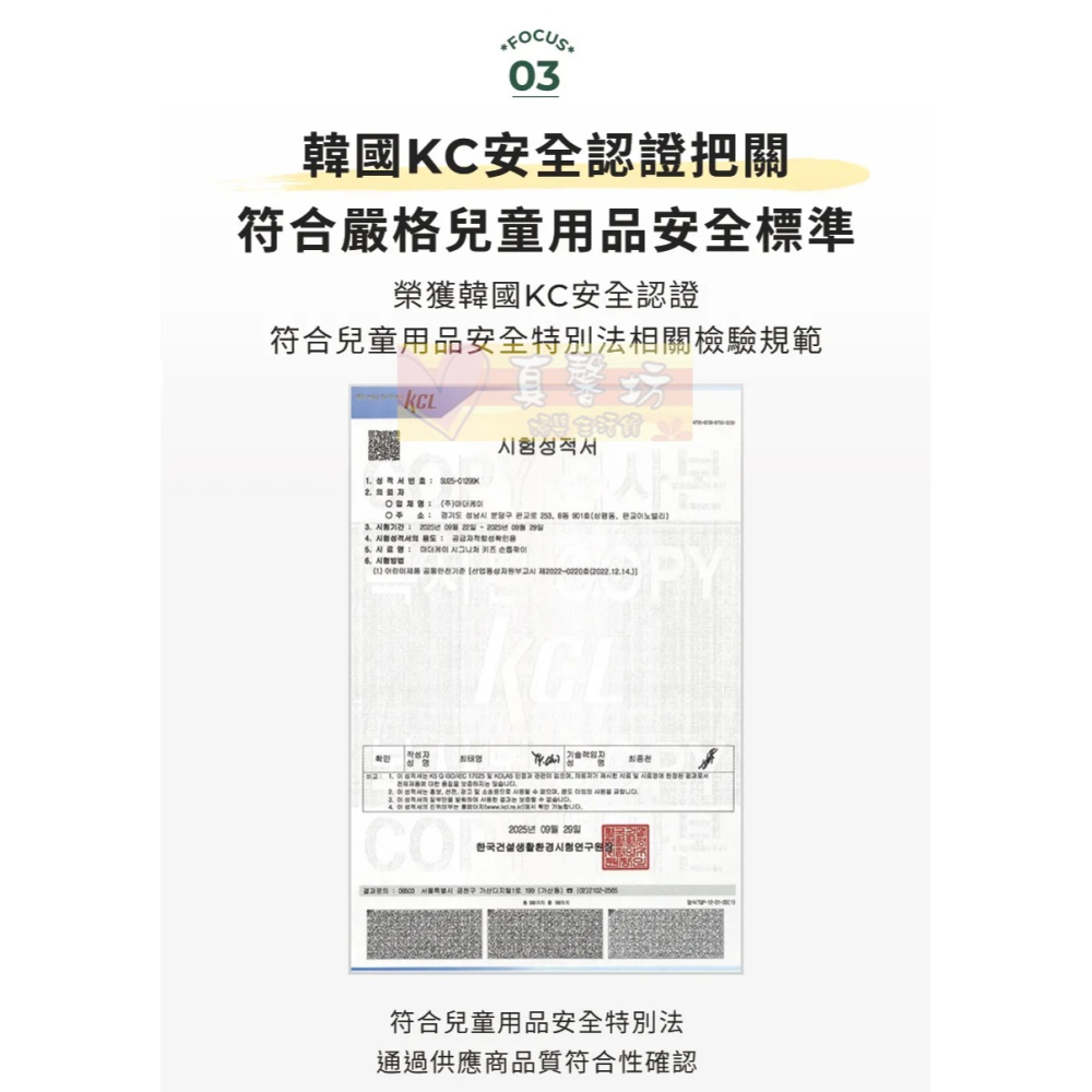韓國MOTHER-K Signature 圓弧安全幼童指甲剪(36M+) - 兒童指甲剪/修指甲/指甲護理/指甲銼刀-細節圖7