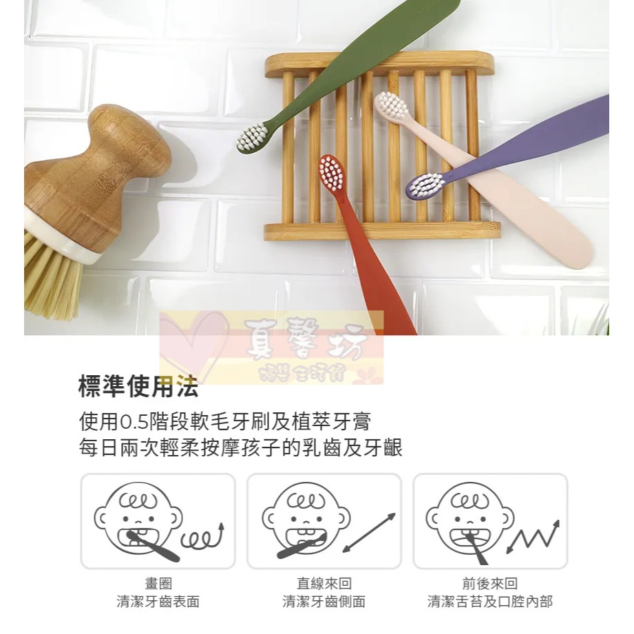 韓國MOTHER-K 0.5階段 嬰幼兒學習牙刷2入組(適用1-2歲) - 兒童牙刷/口腔清潔-細節圖9