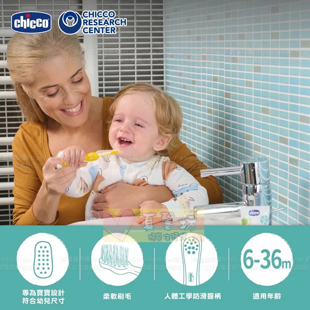 chicco 幼兒牙刷2入 6m~3y (丁香紫+芥末黃/莫蘭迪藍+芥末黃) - 兒童牙刷/口腔護理/義大利-細節圖2