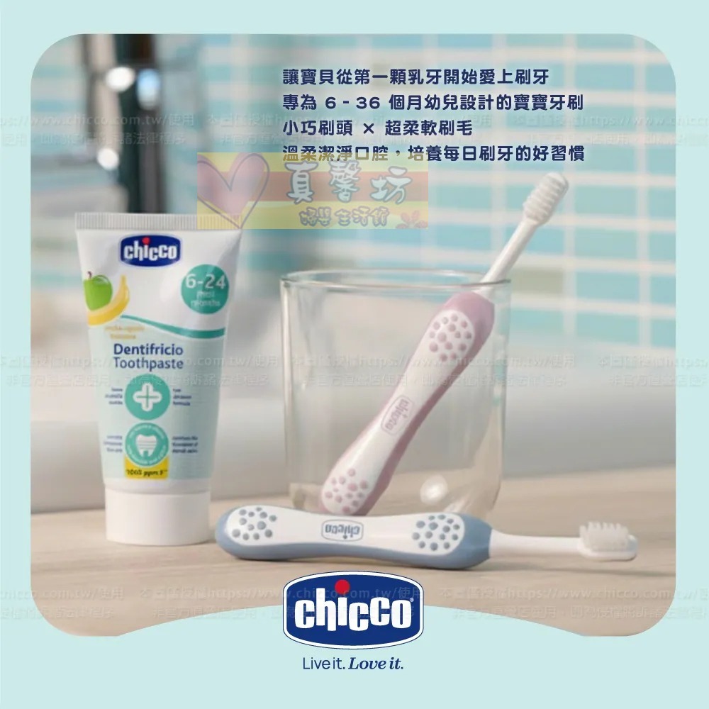 chicco 幼兒牙刷2入 6m~3y (丁香紫+芥末黃/莫蘭迪藍+芥末黃) - 兒童牙刷/口腔護理/義大利-細節圖6