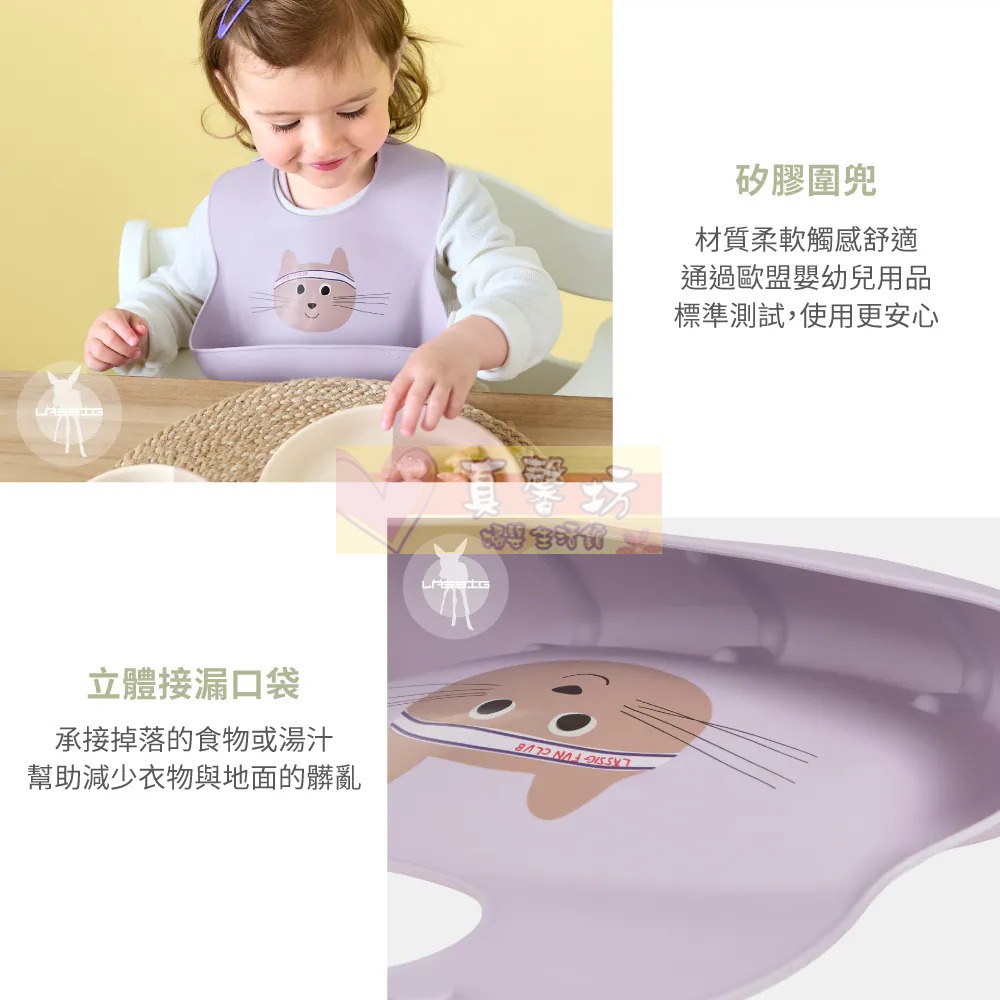 德國LASSIG 寶寶矽膠立體圍兜1入(快樂梨子/快樂檸檬/喵喵小隊/汪汪小隊) - 圍兜/防水圍兜/寶寶圍兜-細節圖4