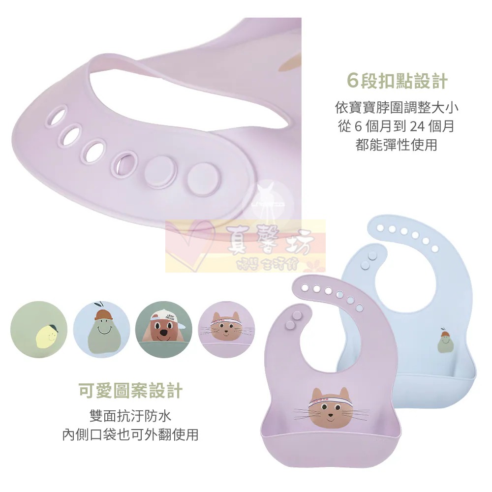德國LASSIG 寶寶矽膠立體圍兜1入(快樂梨子/快樂檸檬/喵喵小隊/汪汪小隊) - 圍兜/防水圍兜/寶寶圍兜-細節圖5