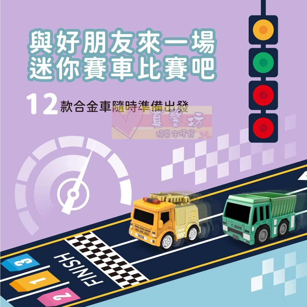 KIDMI小汽車 夢想車庫大禮盒-合金車迴力車12入(附貨櫃場景遊戲組+城市地圖&配件) - 玩具車/玩具禮盒-細節圖4