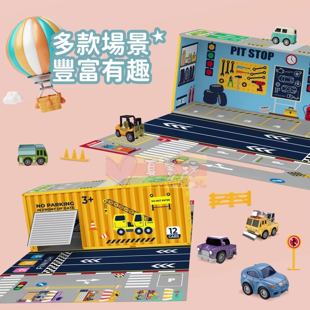 KIDMI小汽車 夢想車庫大禮盒-合金車迴力車12入(附貨櫃場景遊戲組+城市地圖&配件) - 玩具車/玩具禮盒-細節圖6
