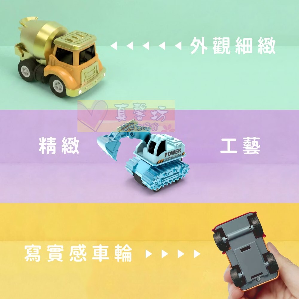 KIDMI小汽車 大貨櫃貨車組-合金迴力車24入(贈收納貨車/附貨櫃收藏盒) - 玩具車/玩具禮盒-細節圖7