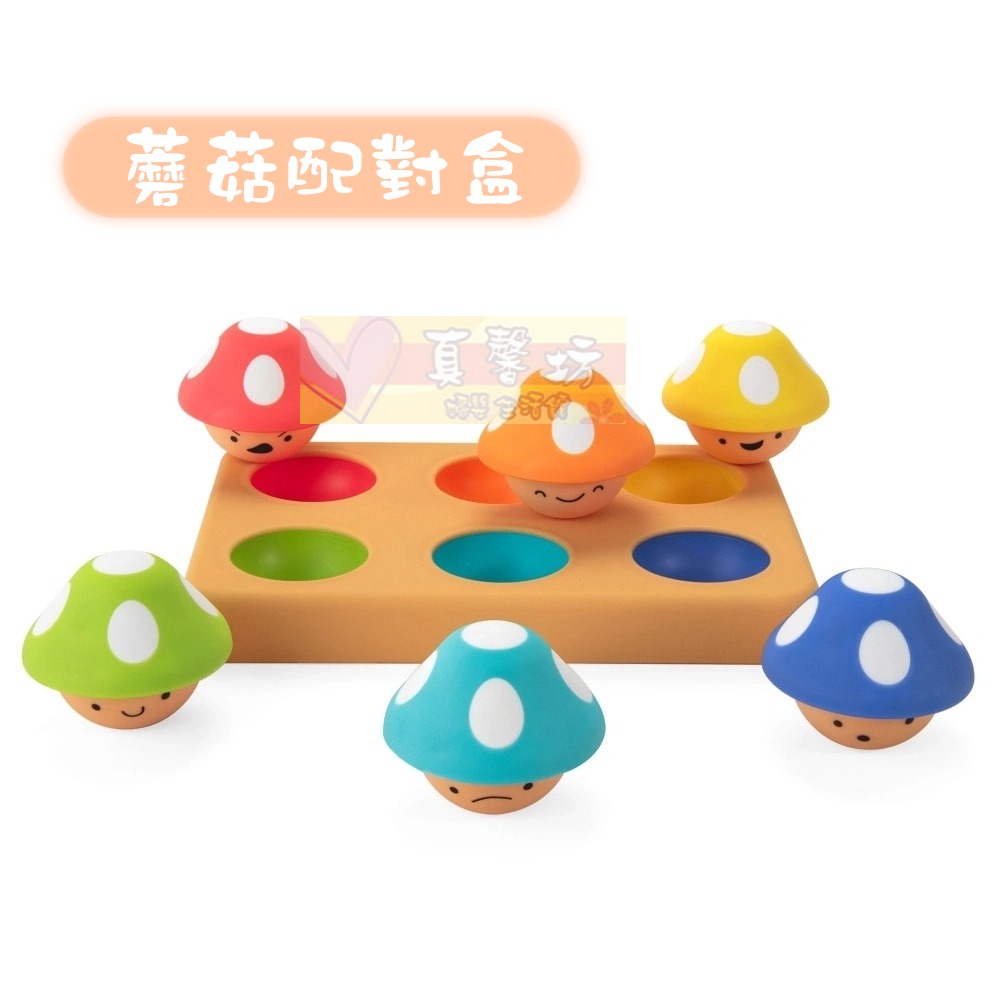 美國Sassy 感官驚喜抽取盒/蘑菇配對盒(6m+) - 益智玩具/配對玩具/配對遊戲-細節圖6
