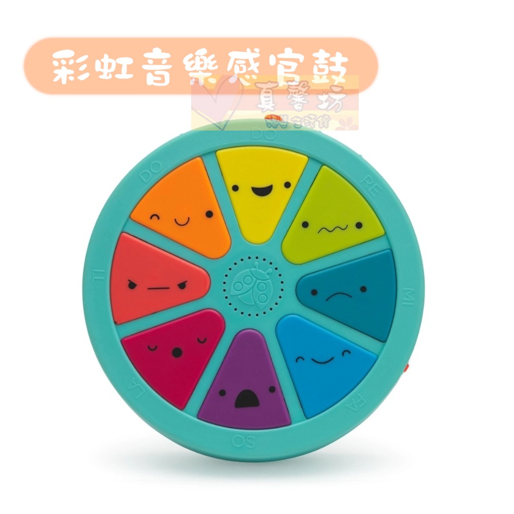 彩虹音樂感官鼓