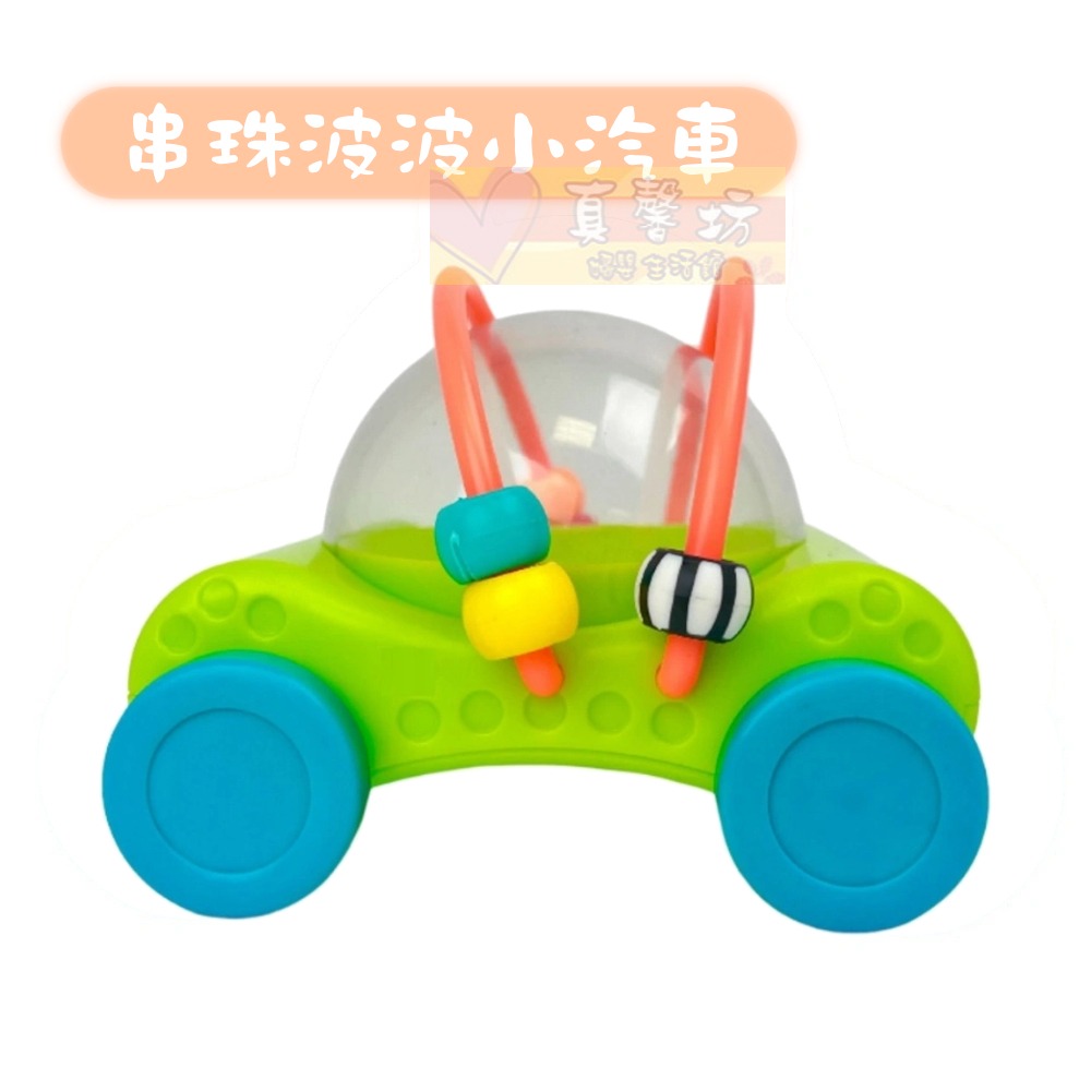 美國Sassy 風車轉轉樂(6m+)/轉轉感官方塊(6m+)/串珠波波小汽車(6m+) - 益智遊戲/五感發展-細節圖2