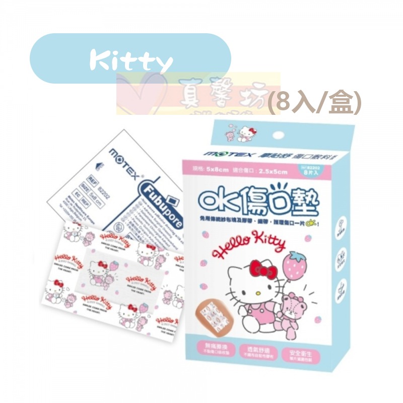 Kitty