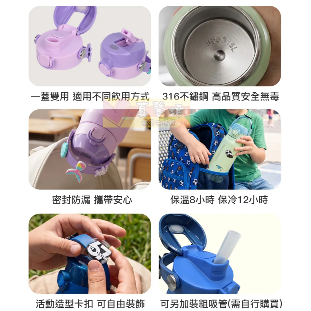 加拿大Marcus&Marcus 兒童雙飲手提不鏽鋼保溫水瓶(吸嘴＋飲嘴)550ml / 吸管配件組 - 保溫瓶/保冷-細節圖4