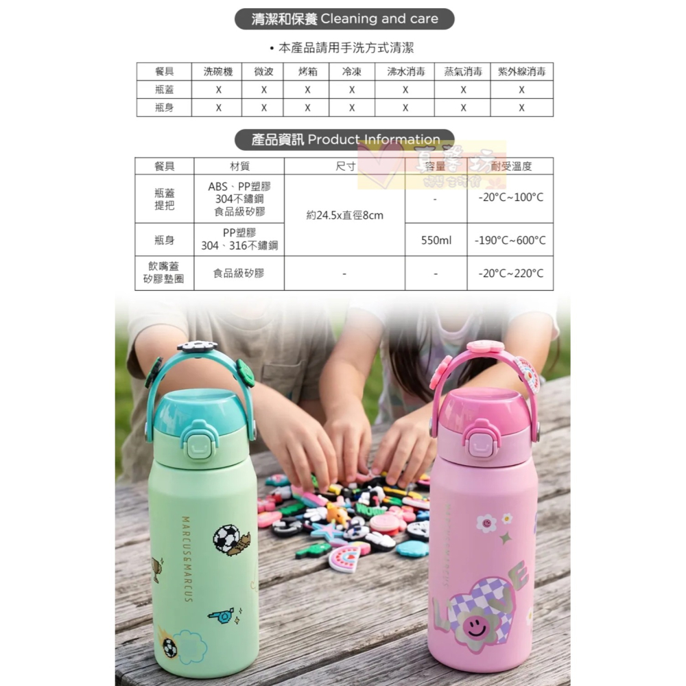 加拿大Marcus&Marcus 兒童雙飲手提不鏽鋼保溫水瓶(吸嘴＋飲嘴)550ml / 吸管配件組 - 保溫瓶/保冷-細節圖6