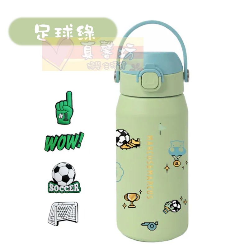 加拿大Marcus&Marcus 兒童雙飲手提不鏽鋼保溫水瓶(吸嘴＋飲嘴)550ml / 吸管配件組 - 保溫瓶/保冷-足球綠