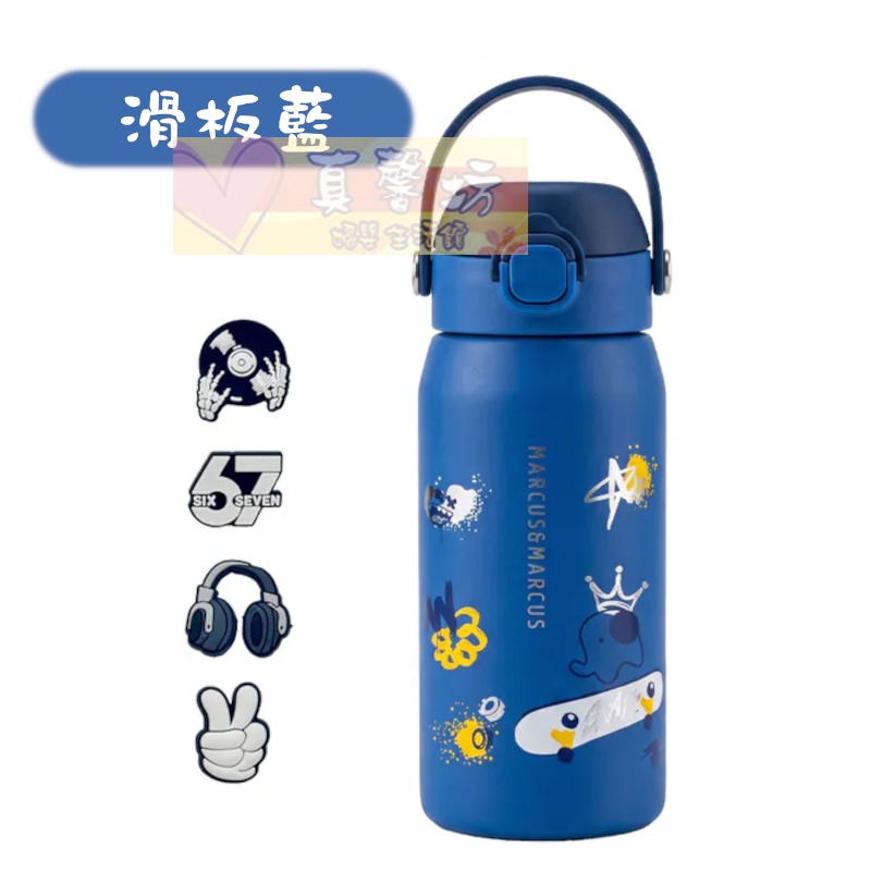 加拿大Marcus&Marcus 兒童雙飲手提不鏽鋼保溫水瓶(吸嘴＋飲嘴)550ml / 吸管配件組 - 保溫瓶/保冷-滑板藍