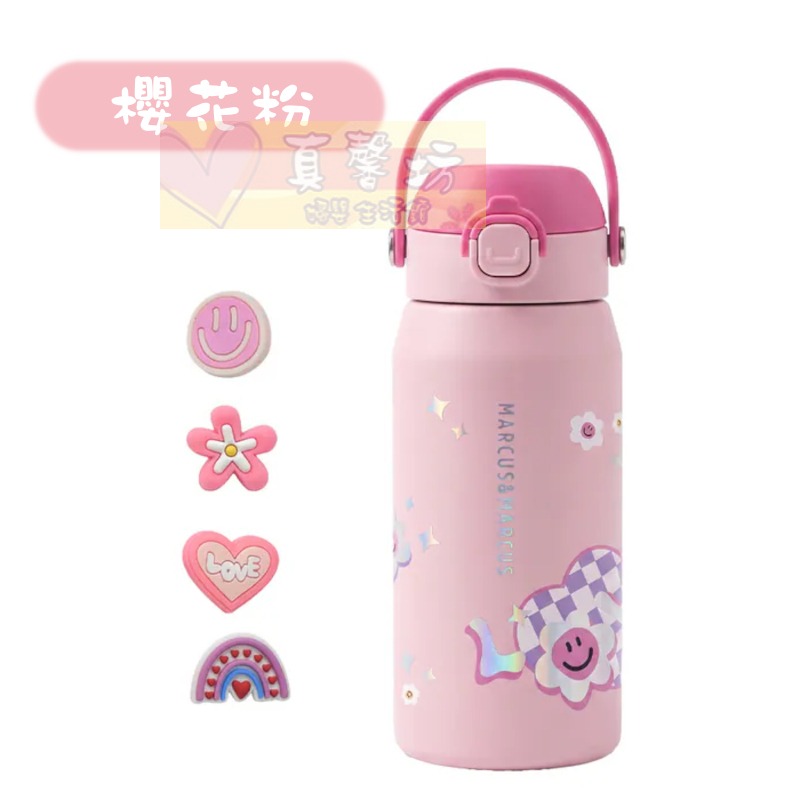 加拿大Marcus&Marcus 兒童雙飲手提不鏽鋼保溫水瓶(吸嘴＋飲嘴)550ml / 吸管配件組 - 保溫瓶/保冷-櫻花粉