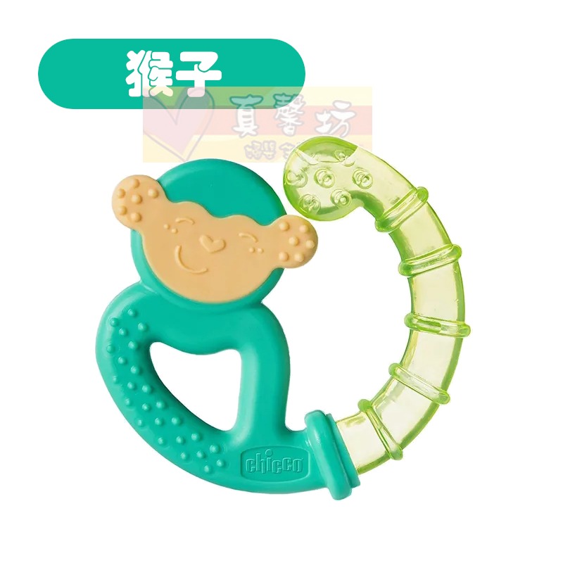 chicco 冰涼固齒玩具 (仙人掌/猴子/樹懶/大嘴鳥) - 舒緩牙齒不適/冰涼/固齒器/可搭配長牙凝膠-猴子
