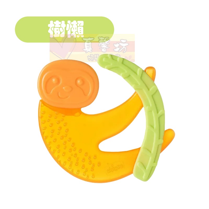 chicco 冰涼固齒玩具 (仙人掌/猴子/樹懶/大嘴鳥) - 舒緩牙齒不適/冰涼/固齒器/可搭配長牙凝膠-規格圖3