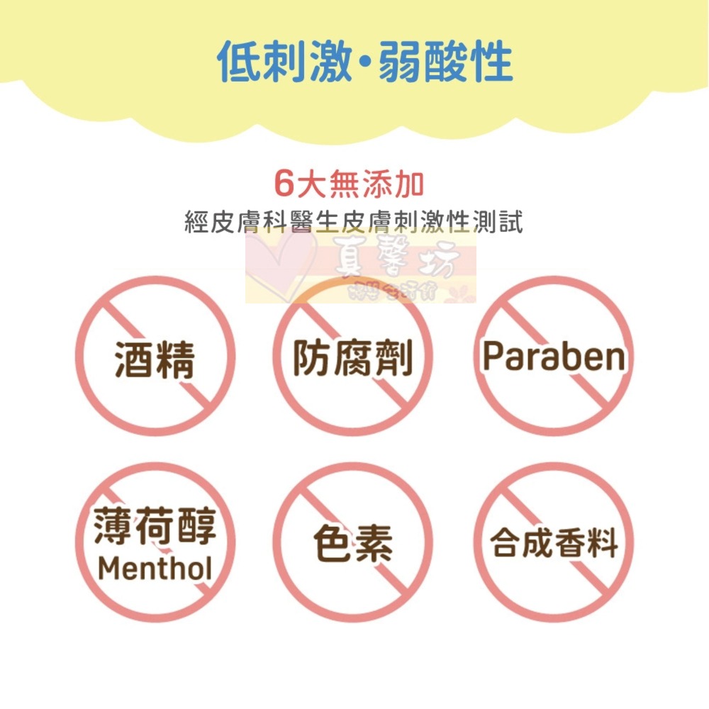 貝親Pigeon 防蚊蟲噴液50ml - 防蚊/噴液/驅蚊液/防蚊液/驅蚊噴液/兒童防蚊-細節圖5