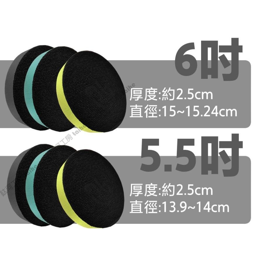 鈦河工坊 氣動海綿 台製 3吋4吋4.5吋5吋5.5吋6吋 魔鬼氈黏扣式海棉 打蠟綿氣動棉車漆拋光棉汽車美容DIY-細節圖2