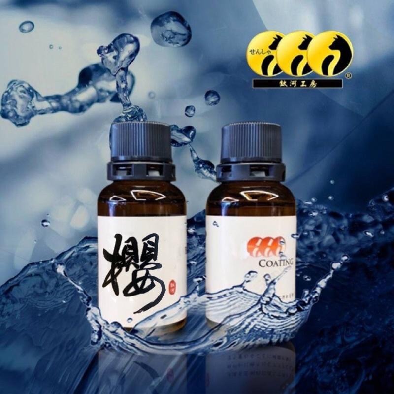 鈦河工坊 櫻車漆COATING鍍膜 漆面鍍膜 好施工超優質亮度潑水耐久8個月以上 潑水 結晶 鍍膜 玩家特別推薦日本鍍膜-細節圖2