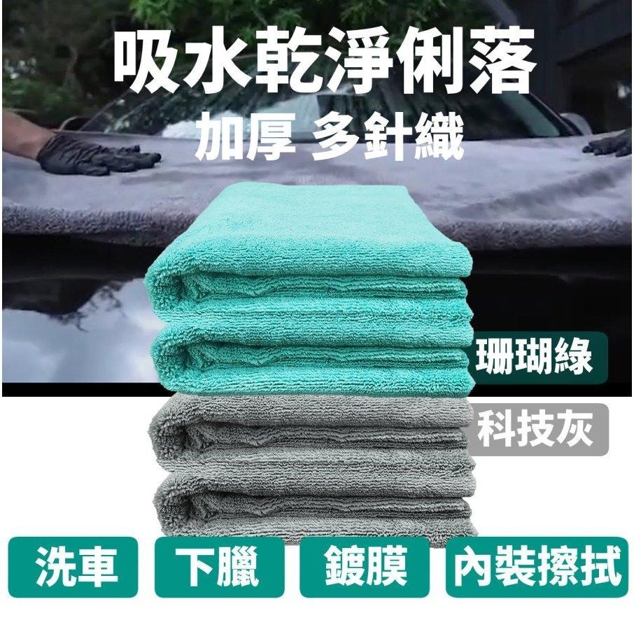 鈦河工坊 超細纖維擦車吸水布 160×60 加厚 超強吸水力 超大洗車毛巾 擦車布 吸水布 蝌蚪布 汽車美容 DIY-細節圖3