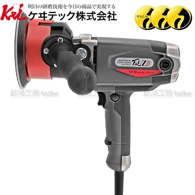 鈦河工坊【預購商品】Toi Z2 - ケヰテック株式会社日本KEI - 鈦河工房汽車美容材料舖- iOPEN Mall